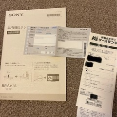 【取引再開　値下げ】有機ELテレビ　SONY BRAVIA 55インチ　KJ-55A8H 4Kチューナー 内蔵 Android TV (2020年モデル)