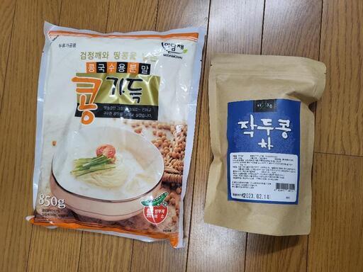 食品 2点