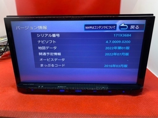 KENWOOD 2022年地図　MDV-L404 新品バックカメラ付きフルセット