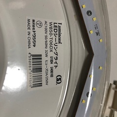(決まりました)②LEDシーリングライト(〜6畳)の画像