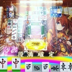 【雀鬼】エンジョイ麻雀ファイト倶楽部🀄️ - 港区