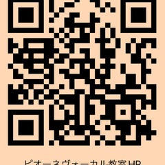 町田駅・八王子駅で通える駅近ヴォーカル教室！の画像