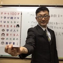 好きなときに質問できる塾【学習塾ミヤコ】の画像