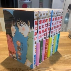 漫画安く売ります 漫画の中古が安い！激安で譲ります・無料であげます(627ページ目
