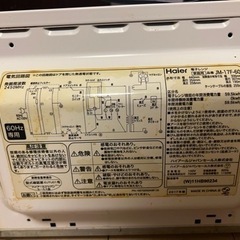 【名古屋】Haier 電子れんじの画像