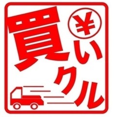 ✨10/29(土)✨10時 START️‼️大好評‼️‼️0円〜...