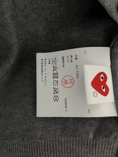 【新品】Comme des garçons play カーディガン　