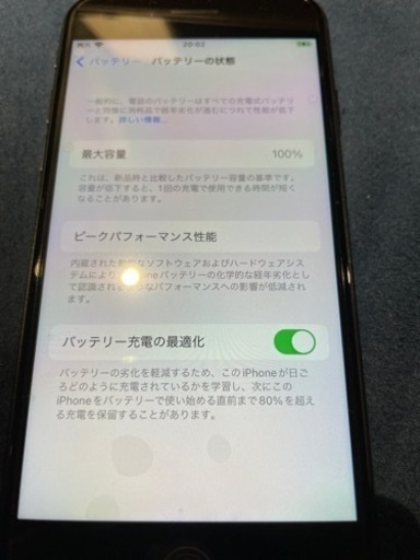 [新品未使用]iPhone SE3 64gb SIMフリー　