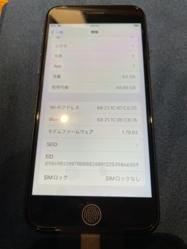 [新品未使用]iPhone SE3 64gb SIMフリー　