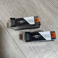 Canonリサイクルインクカートリッジ BCI-9BK互換ブラック