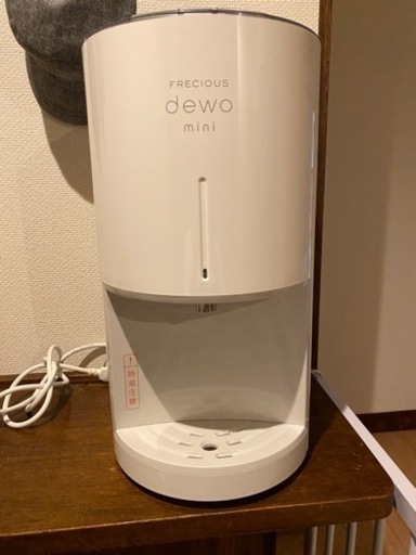 フレシャス　デュオ　ミニ　ウォーターサーバー