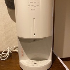 フレシャス　デュオ　ミニ　ウォーターサーバー