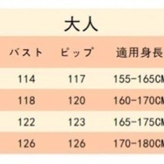 テレタビーズ　コスプレ　着ぐるみの画像