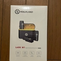HOLLYLAND Lark M1(新品未開封)