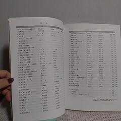 【あしたへ贈る歌2（CD付）】由紀さおり、安田祥子の画像