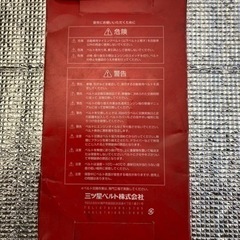 タイミングベルト　の画像