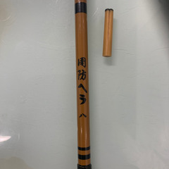 中古　ヘラ釣竿　周防ヘラ　8