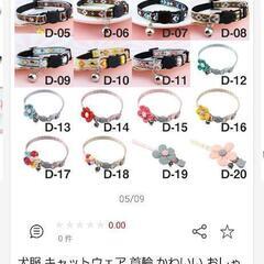 新品⭐セーフティバックル5組⭐総額5200円