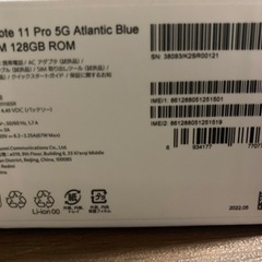 xiaomi note 11 pro 5Gの画像