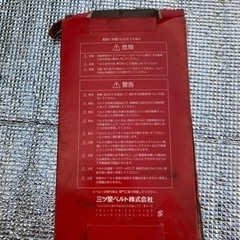 タイミングベルト　カプチーノの画像