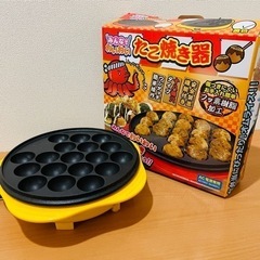 【みんなで】たこ焼き器🐙T-GARAGE【ワイワイ】