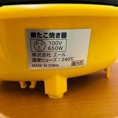 【みんなで】たこ焼き器🐙T-GARAGE【ワイワイ】の画像