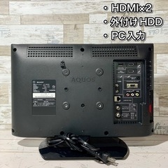 【ご成約済み🐾】SHARP AQUOS 液晶テレビ 19型✨ PC入力可能⭕️ 配送無料🚚の画像