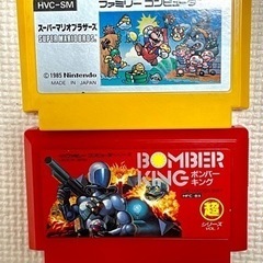 ファミコンソフト2本　レトロゲーム　　マリオ　ボンバーキング