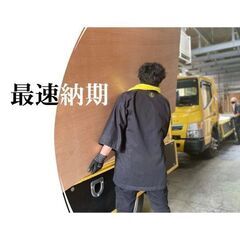【川口市・事務員募集】主婦の方OK！短期OK！残業なし！の画像