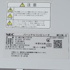 NEC ML-B Win7 64bit Core i5の画像