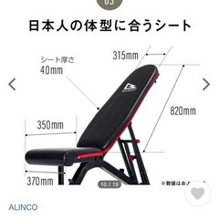 アルインコ アジャスタブルベンチPRO FA223 フィットネス インクラインベンチの画像