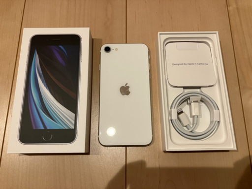 【極美品】iPhone SE 第２世代 64GB ホワイト 付属品あり