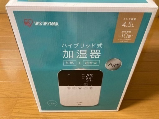 【アイリス】加湿器