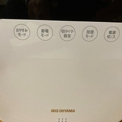【SOLDOUT】加湿器の画像