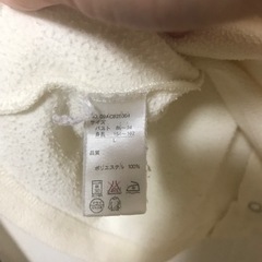 ベルメゾン 白カーディガン の画像