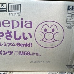 取引中　専用