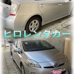 沖縄ヒロレンタカー　HIROオート - その他