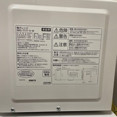 2020年製★アイリスオーヤマ★電子レンジ&レンジラックセットの画像