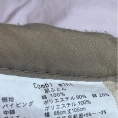 Combi miniベビー布団4枚セット　ベビーベッドに　替えのシーツ付の画像
