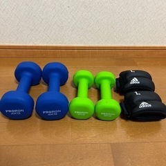 ダンベル、ウェイト