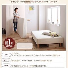セミダブル脚付きマットレス アイボリー ベッド セミダブル 脚付きマットレス ポケットコイル アイボリー