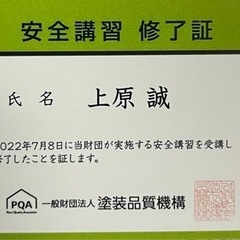 エアコンクリーニング2台まで無料‼️ - 浦安市