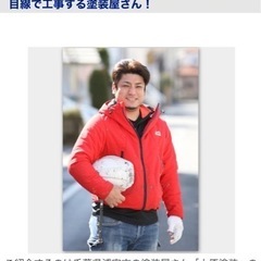 エアコンクリーニング2台まで無料‼️の画像