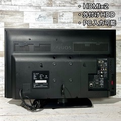 【ご成約済み🐾】SHARP AQUOS 液晶テレビ 32型✨ 外付けHDD⭕️ 配送無料🚛の画像