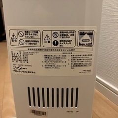 デロンギ　オイルヒーター　10〜13畳用の画像