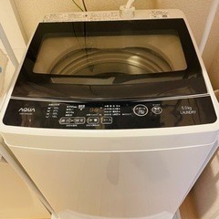 送料設置無料　AQUA 電気洗濯機 AQW-GS50G