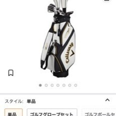 値下げ】Callaway(キャロウェイ) WARBIRD ゴルフクラブセット クラブ10