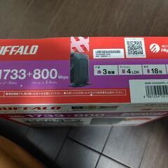 WiFiルーターの画像