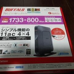 WiFiルーター
