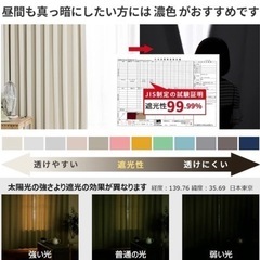 カーテン４枚セット✨洗えます💧の画像